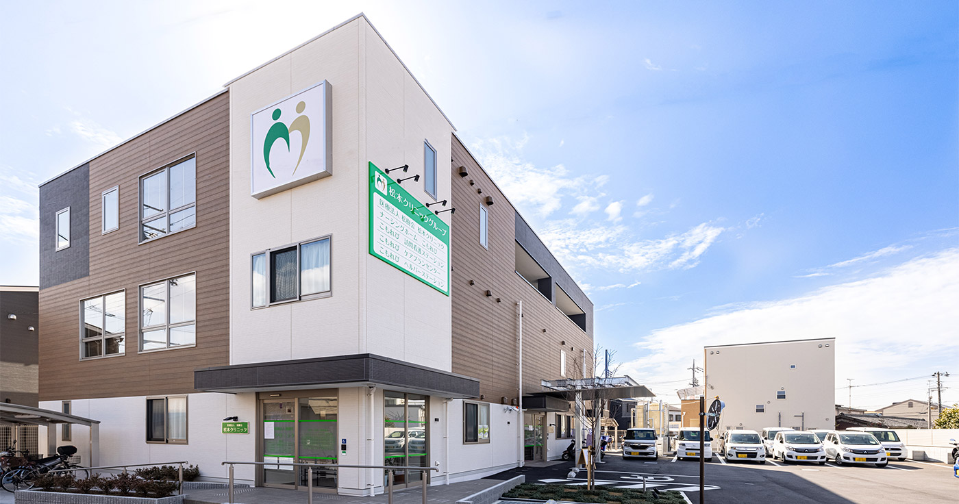 こもれび訪問看護ステーション