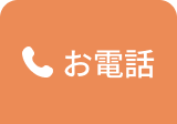 072-923-0448