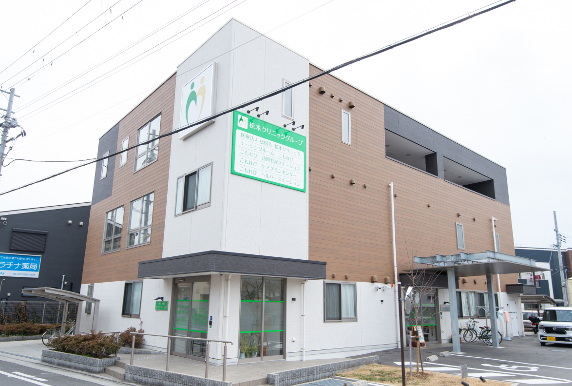 「かんたき(看多機)」とは